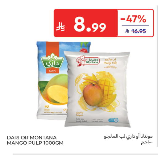Mango available at كارفور in مملكة العربية السعودية, السعودية, سعودية - جدة