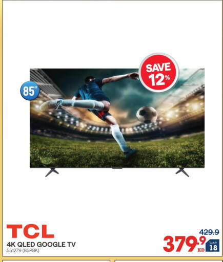 available at X-Cite in Kuwait - Jahra Governorate