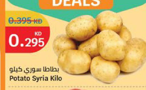 Potato from Syria available at City Hypermarket in Kuwait - Jahra Governorate