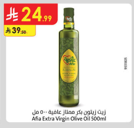 available at Danube in KSA, Saudi Arabia, Saudi - Al-Kharj