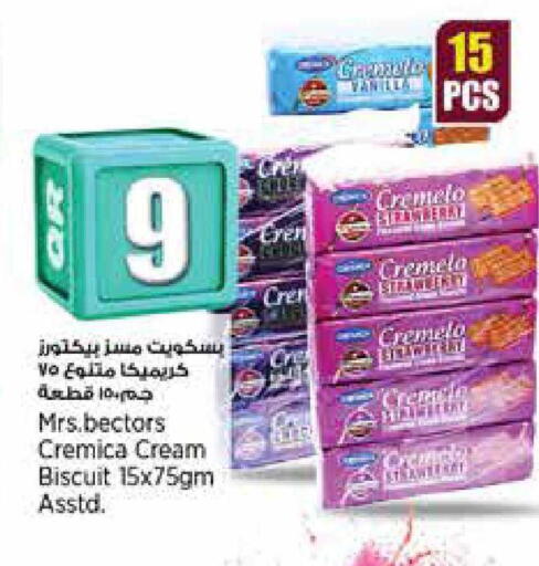 available at سوبر ماركت الهندي الجديد in قطر - الضعاين