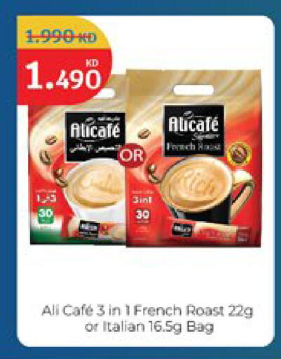 available at City Hypermarket in Kuwait - Jahra Governorate