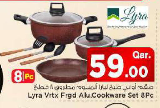 available at مارك & سيف in قطر - الريان