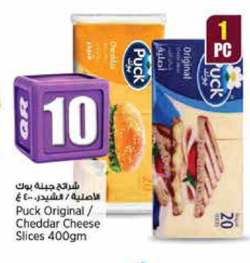 available at سوبر ماركت الهندي الجديد in قطر - الضعاين