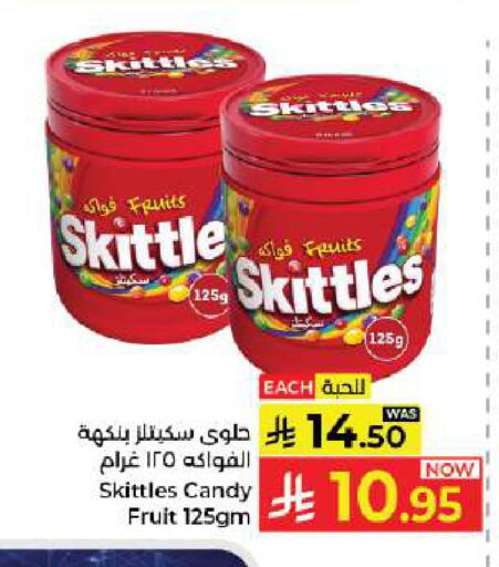 available at كبايان هايبرماركت in مملكة العربية السعودية, السعودية, سعودية - جدة