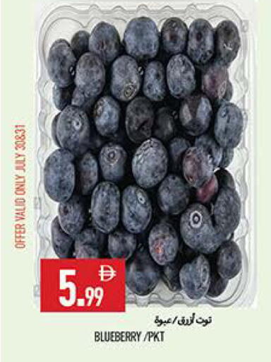 Blueberry BlueBerry available at  روابي ماركت عجمان in الإمارات العربية المتحدة , الامارات - الشارقة / عجمان