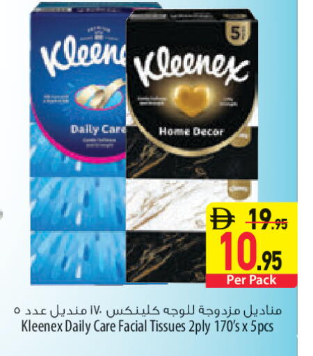 available at السفير ماركت in الإمارات العربية المتحدة , الامارات - الشارقة / عجمان