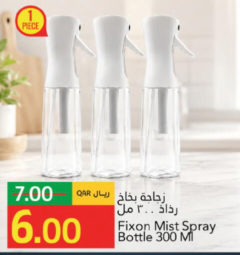 available at جلف فود سنتر in قطر - أم صلال