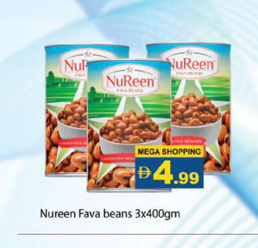 available at Gulf Hypermarket LLC in UAE - Ras al Khaimah