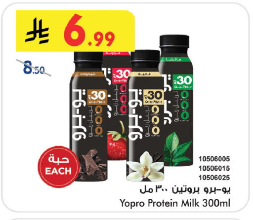 available at Bin Dawood in KSA, Saudi Arabia, Saudi - Medina