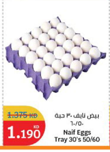 available at City Hypermarket in Kuwait - Jahra Governorate