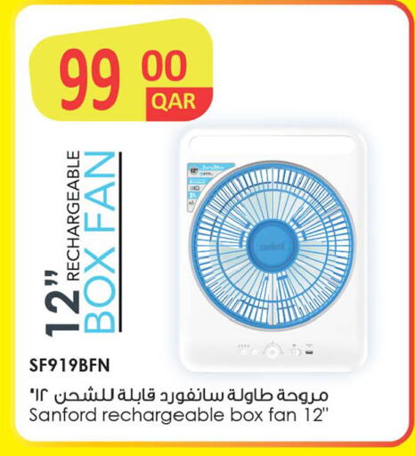 available at أنصار جاليري in قطر - الضعاين