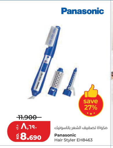 available at Lulu Hypermarket  in Kuwait - Jahra Governorate
