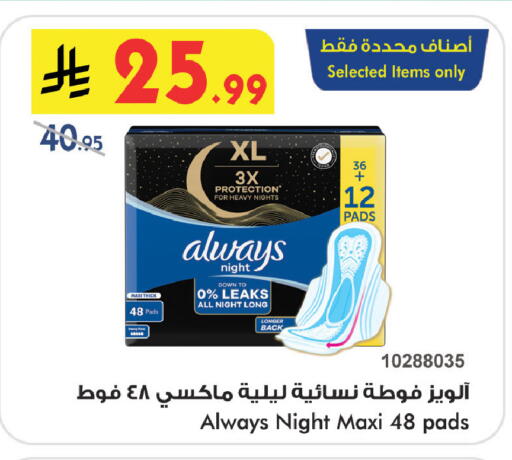 available at بن داود in مملكة العربية السعودية, السعودية, سعودية - خميس مشيط
