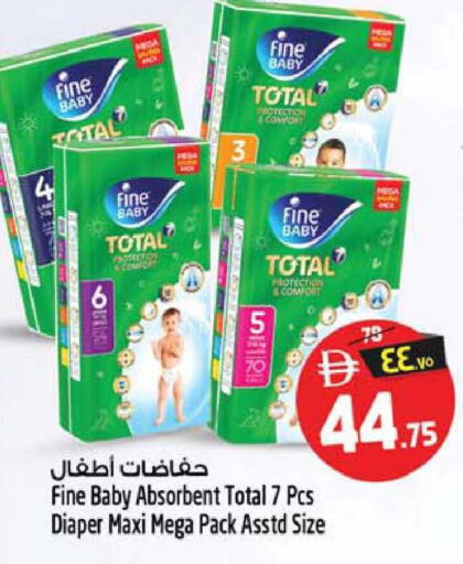 available at سفاري هايبرماركت in الإمارات العربية المتحدة , الامارات - الشارقة / عجمان