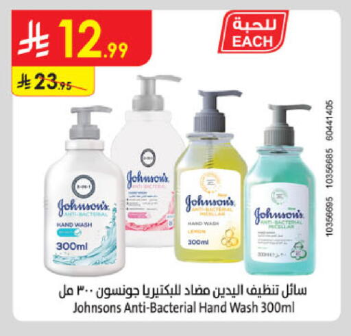 Lemon available at الدانوب in مملكة العربية السعودية, السعودية, سعودية - الخبر‎