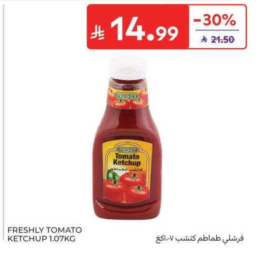 Tomato available at كارفور in مملكة العربية السعودية, السعودية, سعودية - جدة