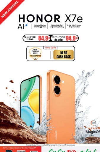 available at LuLu Hypermarket in Bahrain