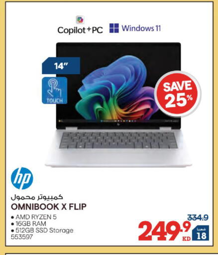 available at X-Cite in Kuwait - Jahra Governorate