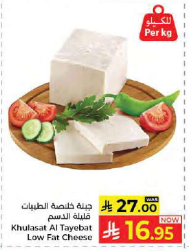 available at كبايان هايبرماركت in مملكة العربية السعودية, السعودية, سعودية - جدة