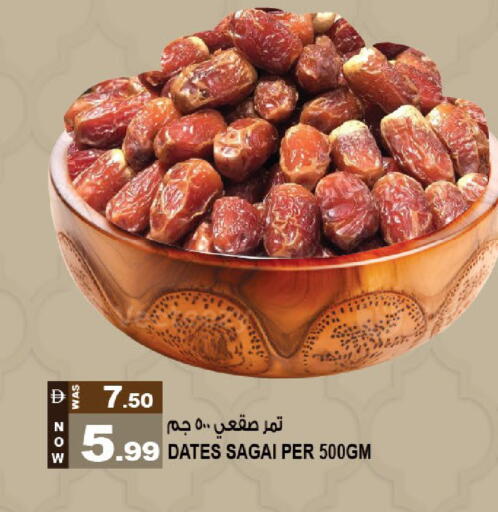 available at هاشم هايبرماركت in الإمارات العربية المتحدة , الامارات - الشارقة / عجمان
