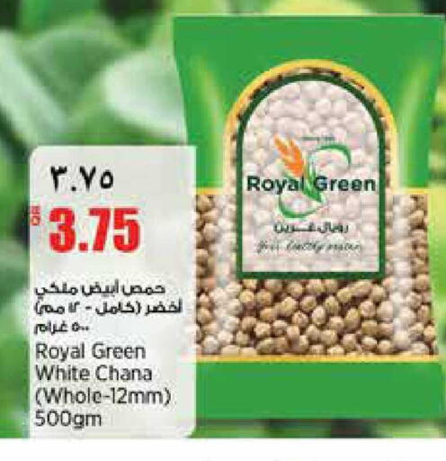 available at سوبر ماركت الهندي الجديد in قطر - الضعاين
