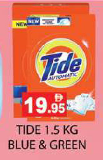 available at Zain Mart Supermarket in UAE - Ras al Khaimah