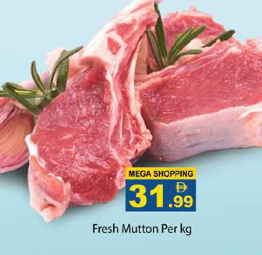 available at Gulf Hypermarket LLC in UAE - Ras al Khaimah