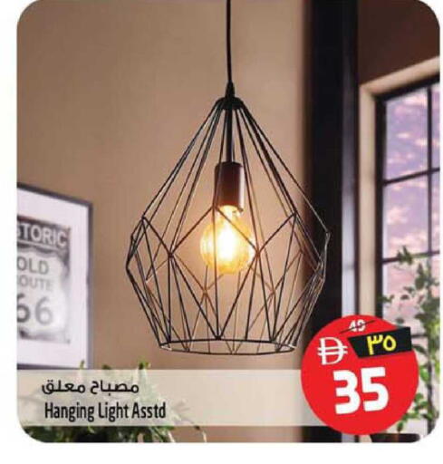 available at Safari Hypermarket  in UAE - Dubai