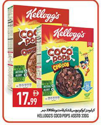 available at  روابي ماركت عجمان in الإمارات العربية المتحدة , الامارات - الشارقة / عجمان