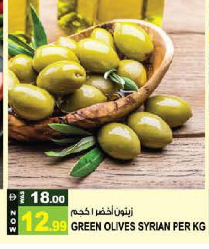 available at هاشم هايبرماركت in الإمارات العربية المتحدة , الامارات - الشارقة / عجمان