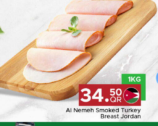 available at مركز التموين العائلي in قطر - الضعاين