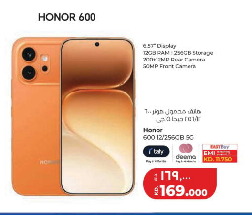 available at لولو هايبر ماركت in الكويت - محافظة الجهراء