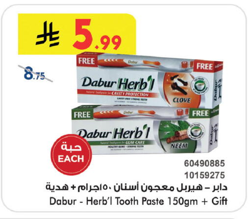 available at بن داود in مملكة العربية السعودية, السعودية, سعودية - خميس مشيط