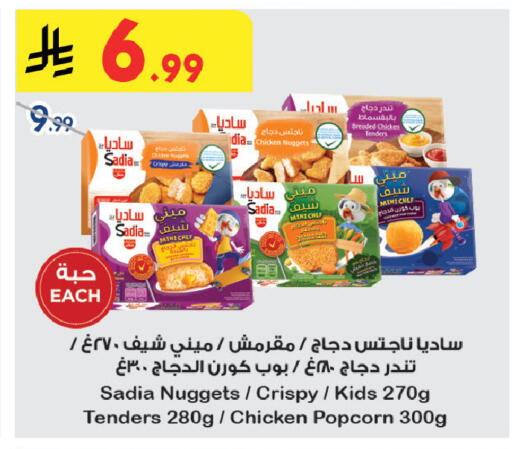 available at بن داود in مملكة العربية السعودية, السعودية, سعودية - خميس مشيط