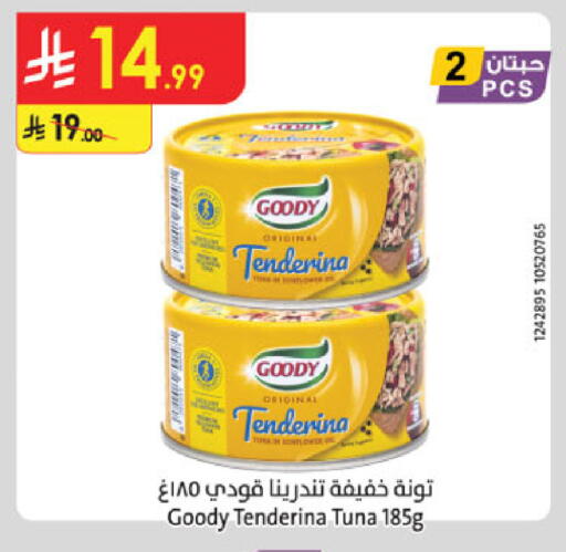 available at الدانوب in مملكة العربية السعودية, السعودية, سعودية - جدة