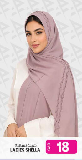 available at أنصار جاليري in قطر - الضعاين