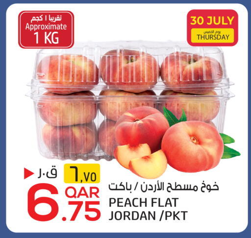 Peach from Jordan available at السعودية in قطر - الضعاين