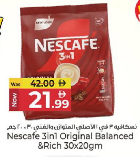 available at كنز هايبرماركت in الإمارات العربية المتحدة , الامارات - الشارقة / عجمان