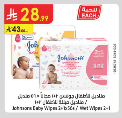 available at Danube in KSA, Saudi Arabia, Saudi - Khamis Mushait