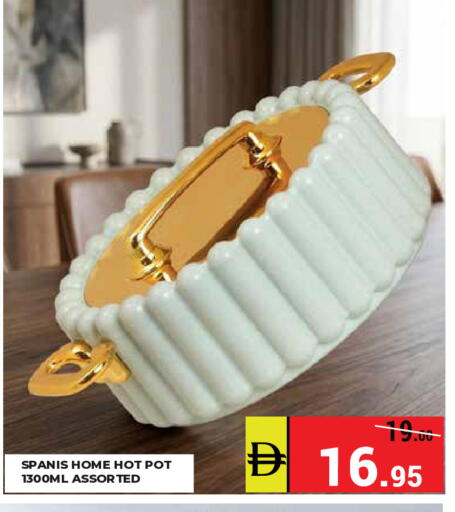 available at كيرالا هايبرماركت in الإمارات العربية المتحدة , الامارات - رَأْس ٱلْخَيْمَة