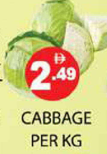 Cabbage available at Zain Mart Supermarket in UAE - Ras al Khaimah