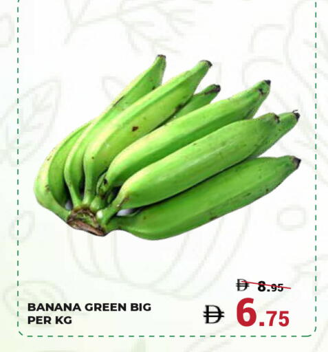 Banana available at كيرالا هايبرماركت in الإمارات العربية المتحدة , الامارات - رَأْس ٱلْخَيْمَة