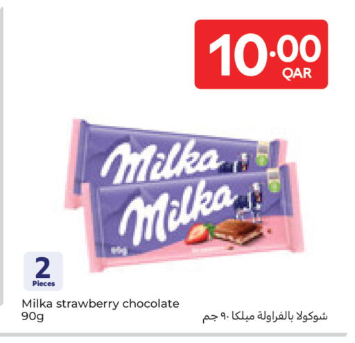 Strawberry available at Carrefour in Qatar - Al Shamal