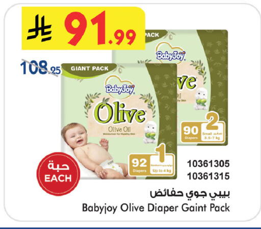 available at Bin Dawood in KSA, Saudi Arabia, Saudi - Medina