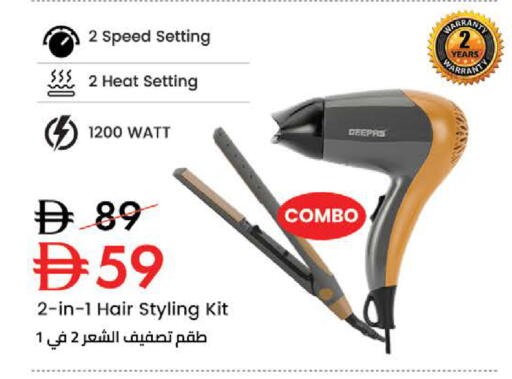 available at Nesto Hypermarket in UAE - Abu Dhabi