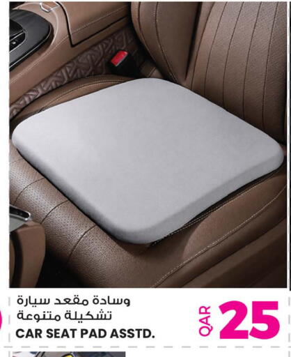 available at أنصار جاليري in قطر - الدوحة