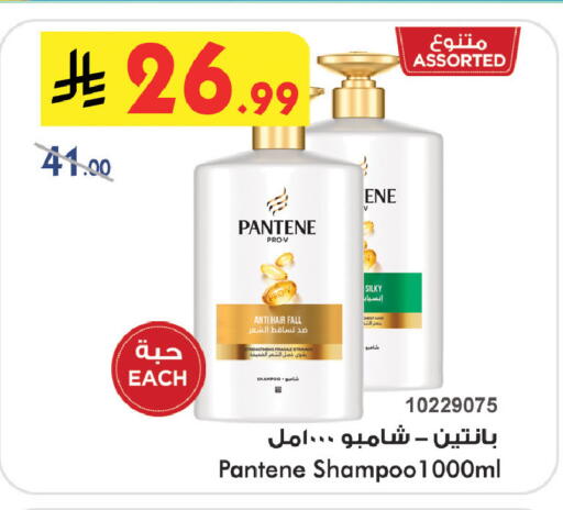 available at Bin Dawood in KSA, Saudi Arabia, Saudi - Khamis Mushait