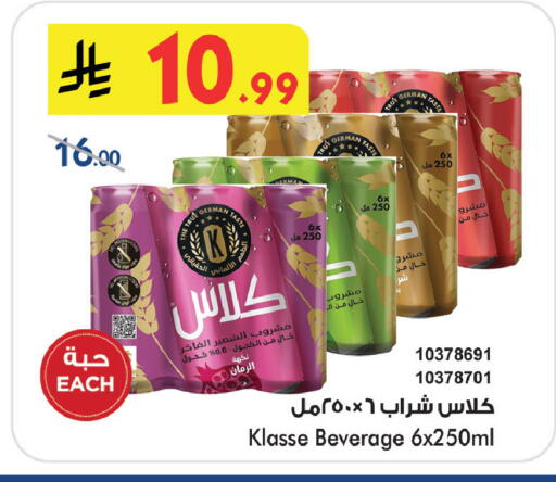 available at Bin Dawood in KSA, Saudi Arabia, Saudi - Jeddah