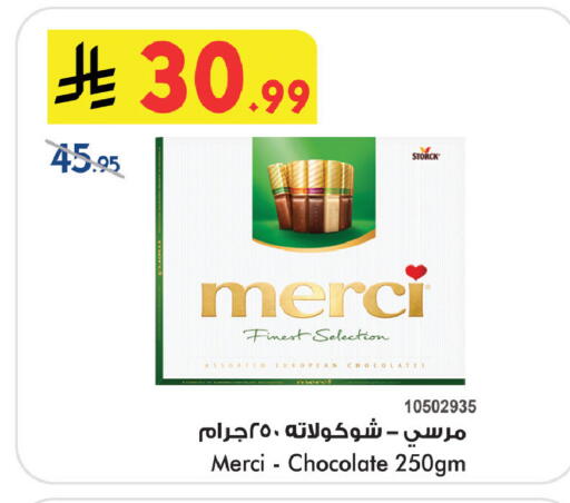 available at Bin Dawood in KSA, Saudi Arabia, Saudi - Khamis Mushait
